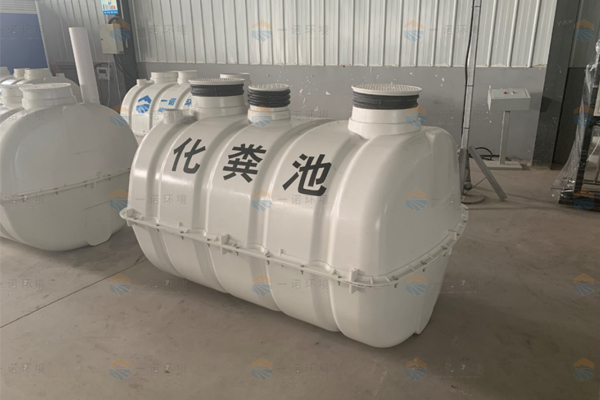 怎樣買到高性價(jià)比的玻璃鋼模壓化糞池 怎樣買到高性價(jià)比的玻璃鋼模壓化糞池